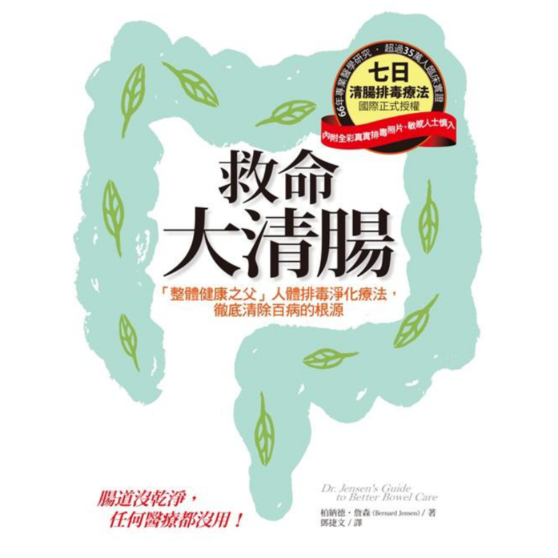 Health & Wellness Fair 2025 - Pembersihan Usus yang Menyelamatkan Nyawa, Penyumbunyai