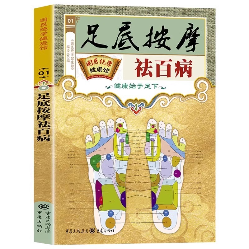Terapi Titik Akupuntur Kaki un - Therapy Health And Wellness ulasan dan harga