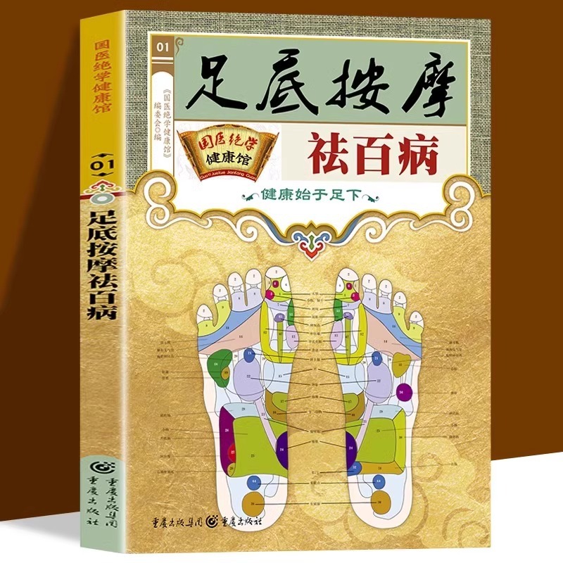 Terapi Titik Akupuntur Kaki un - Therapy Health And Wellness ulasan dan harga