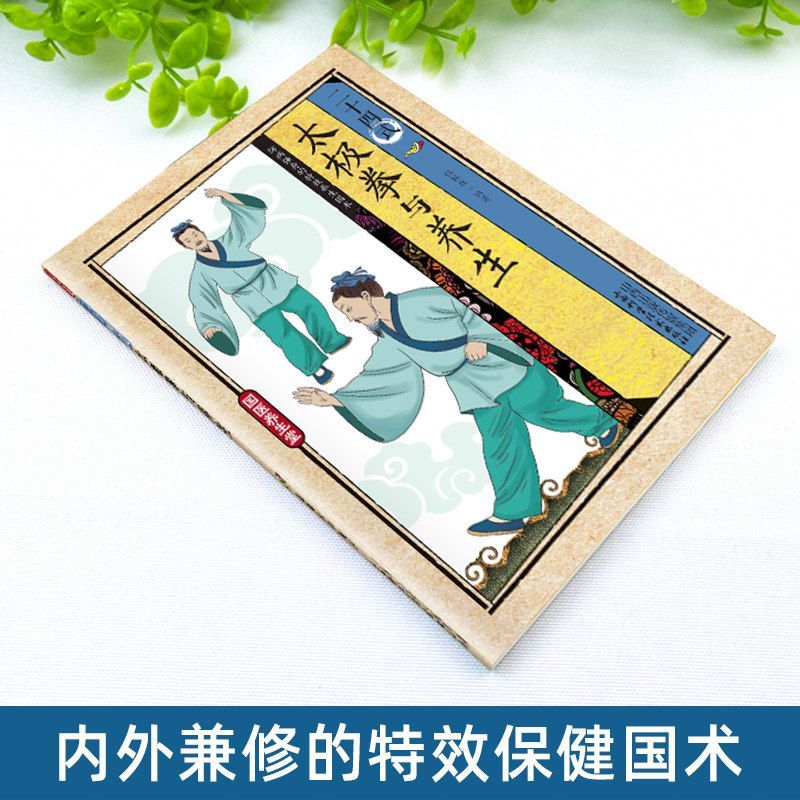 24 Gaya Tai Chi dan Latihan Ke - Health & Wellness Fair 2025 ulasan dan harga