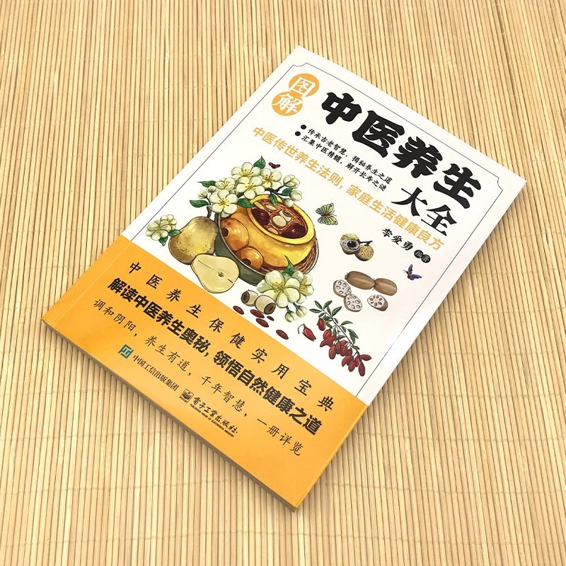 Ensiklopedia Ilustrasi Pengoba - Health & Wellness Fair 2025 ulasan dan harga
