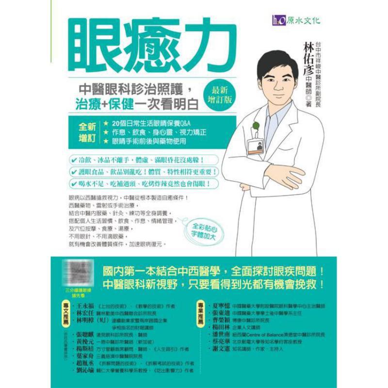 Diagnosis, Pengobatan, dan Per - Health & Wellness Fair 2025 ulasan dan harga